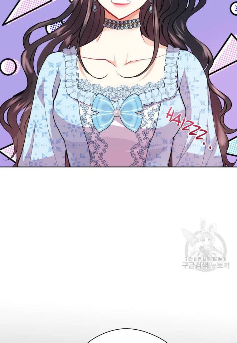 Chapter 19 - Image 2