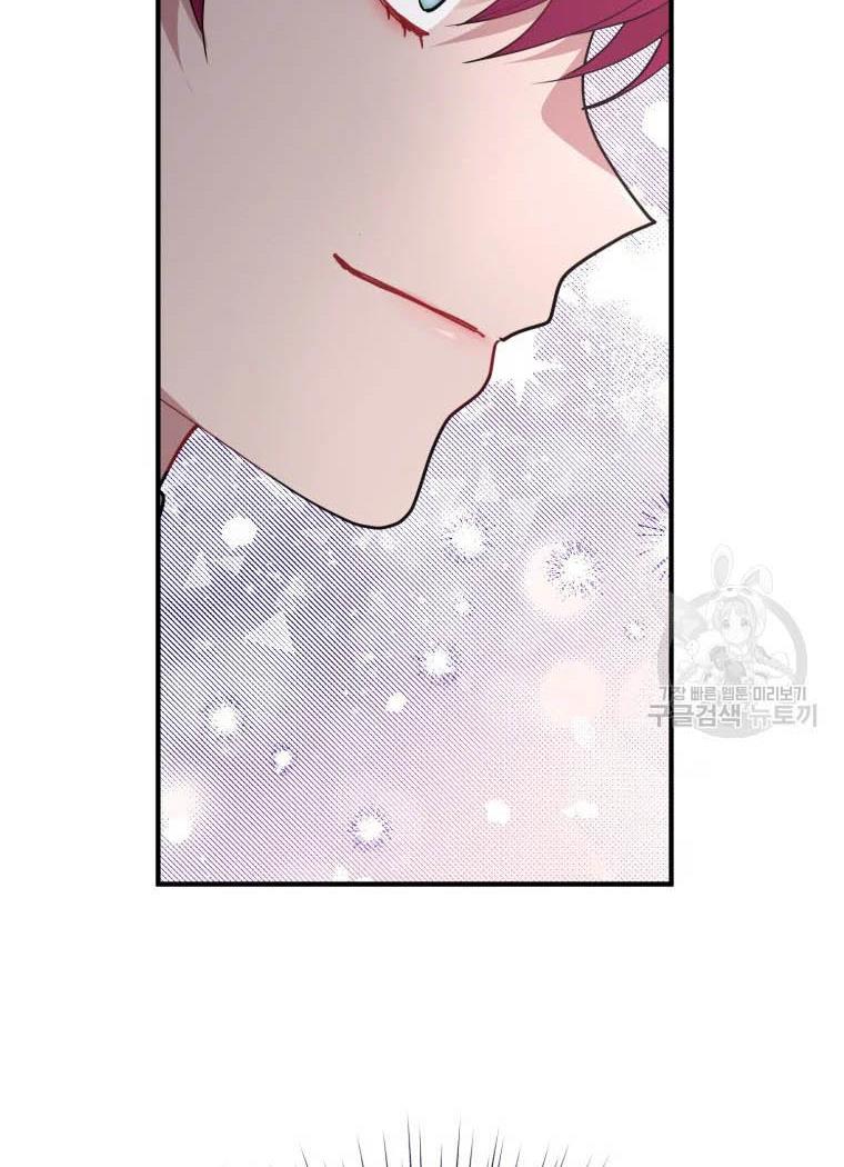 Chapter 19 - Image 26