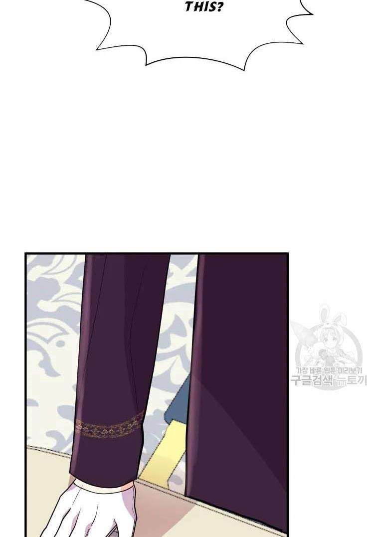 Chapter 19 - Image 54