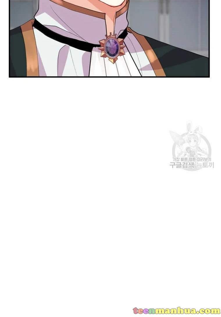 Chapter 20 - Image 76