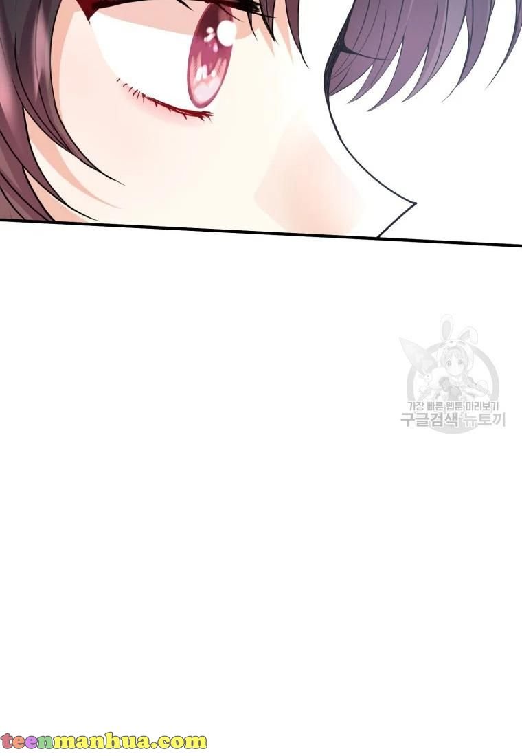 Chapter 21 - Image 28