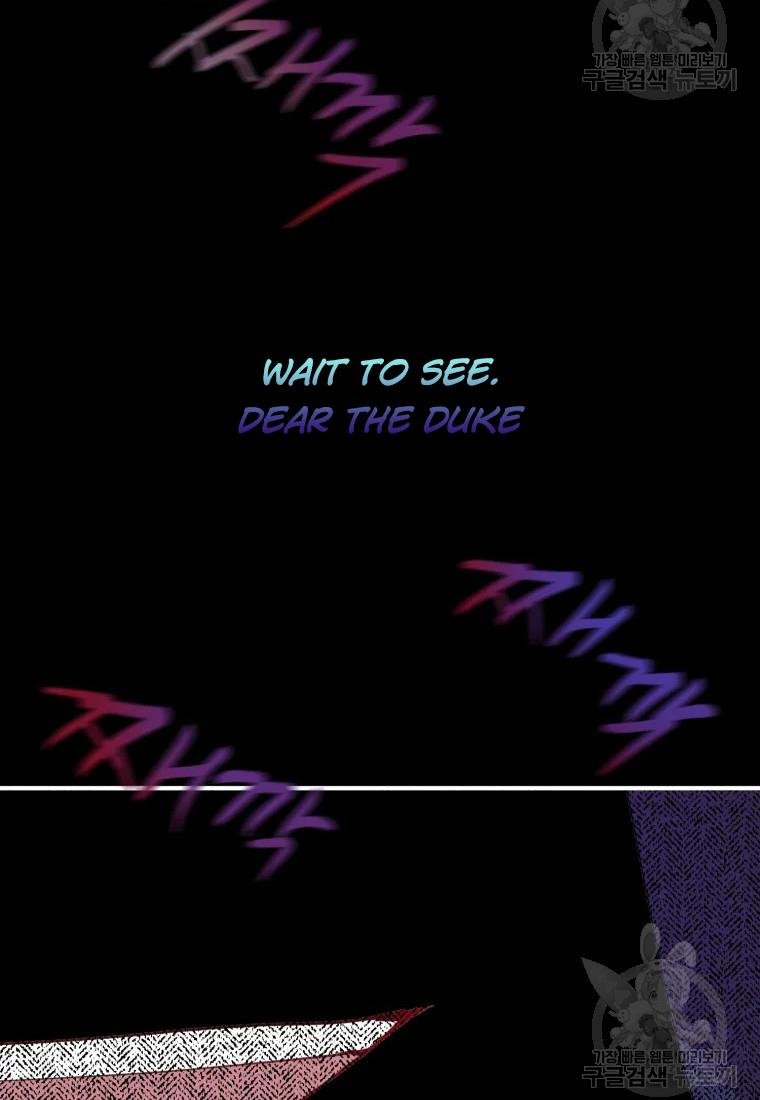 Chapter 21 - Image 4