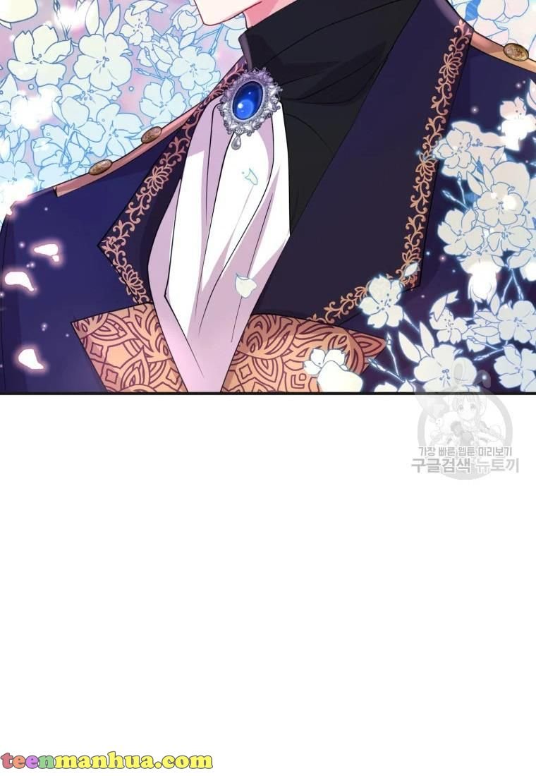 Chapter 21 - Image 47