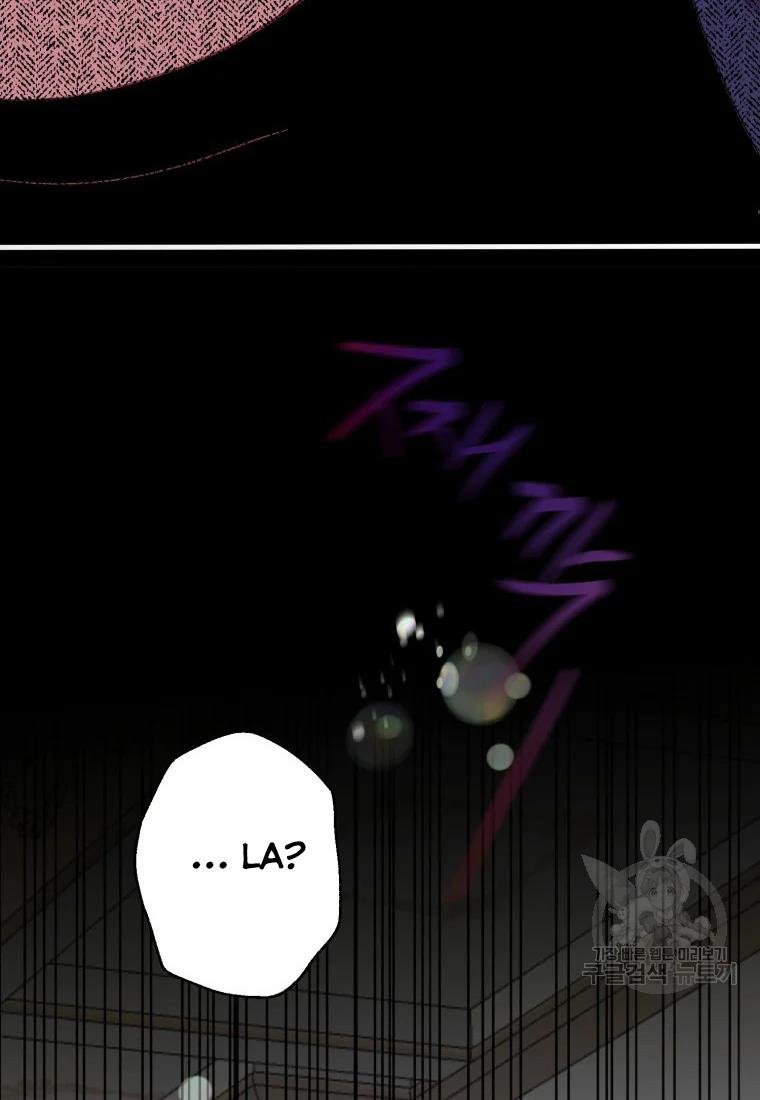 Chapter 21 - Image 5