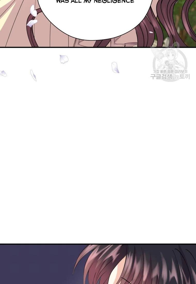 Chapter 21 - Image 70
