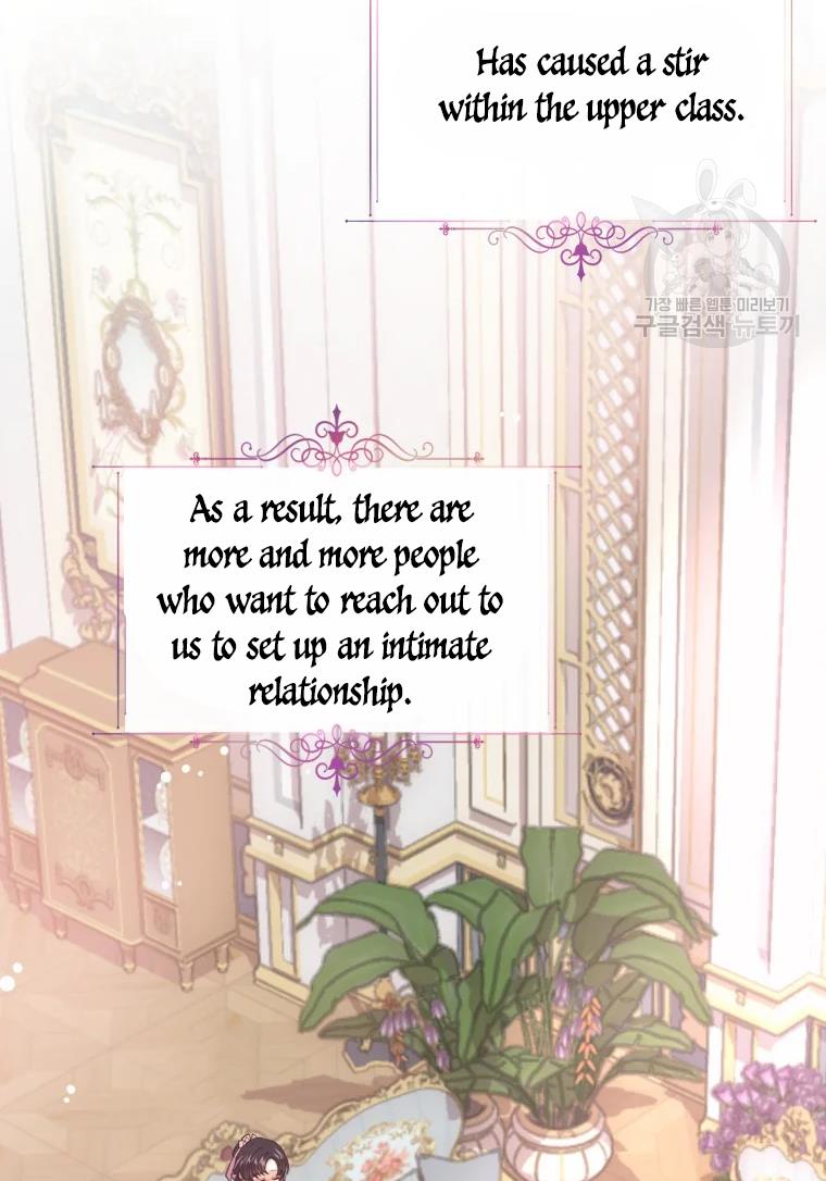 Chapter 25 - Image 2