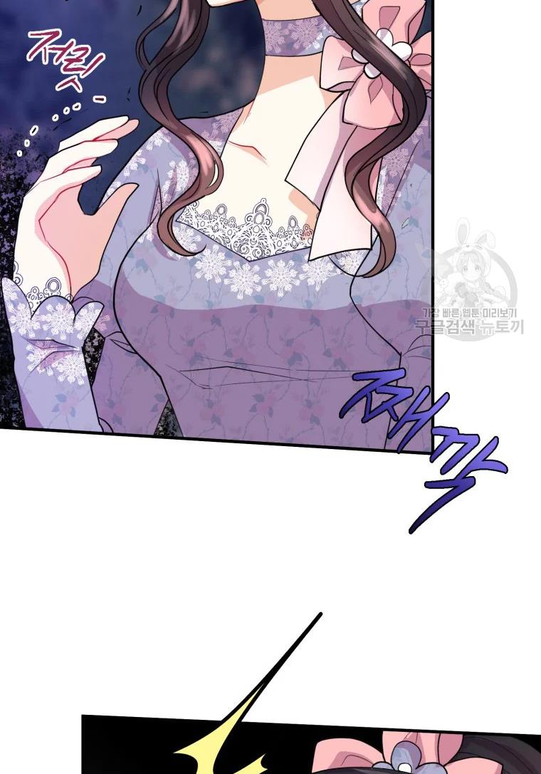 Chapter 25 - Image 34