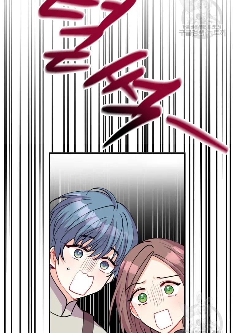 Chapter 25 - Image 38