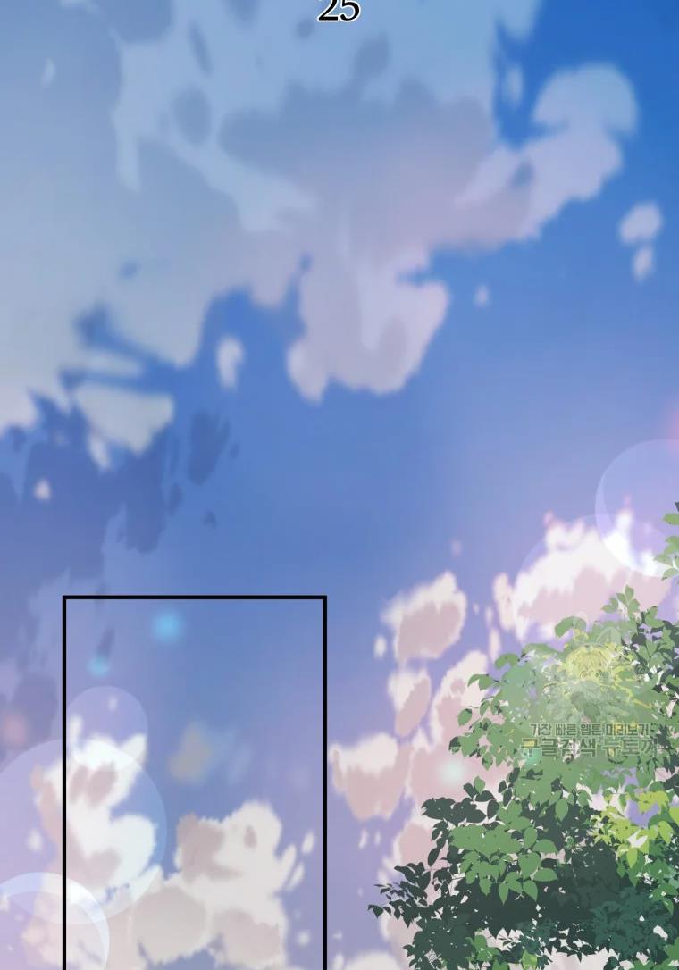 Chapter 25 - Image 41