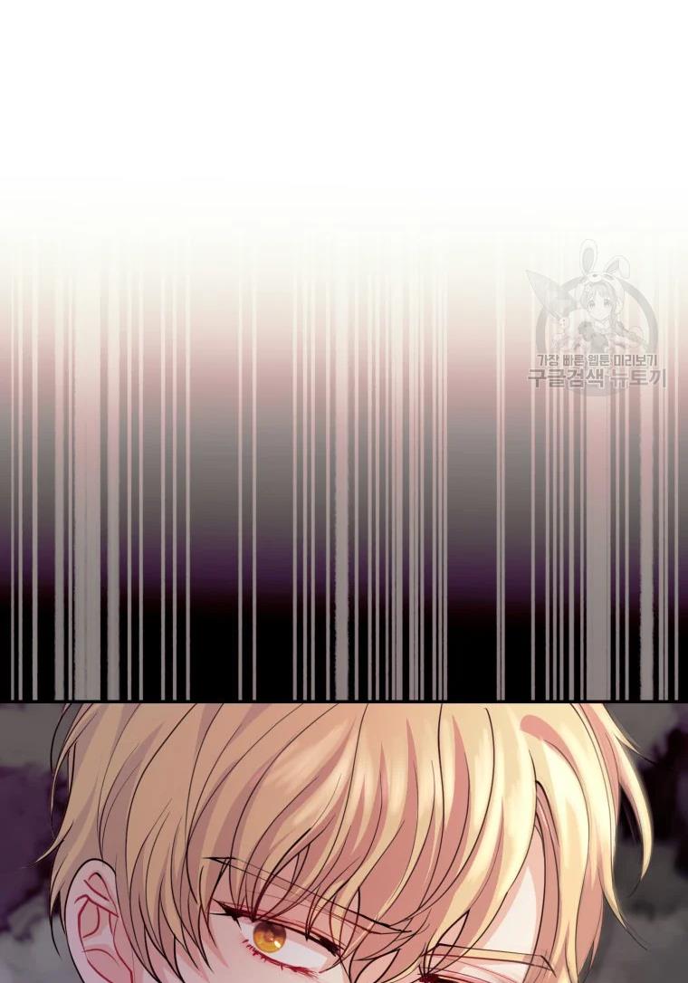 Chapter 25 - Image 57