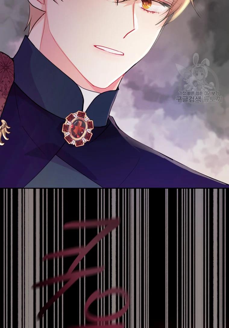Chapter 25 - Image 58