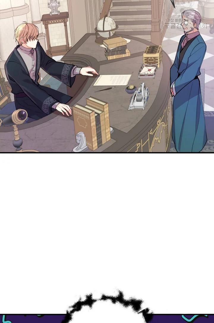 Chapter 26 - Image 3