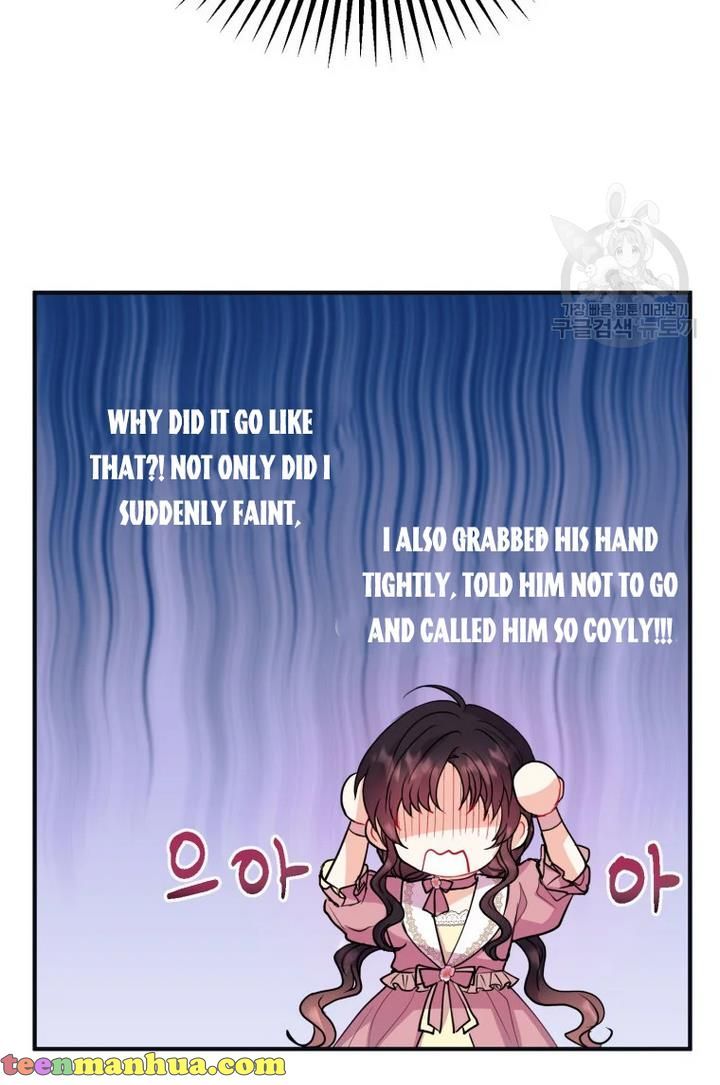 Chapter 26 - Image 62