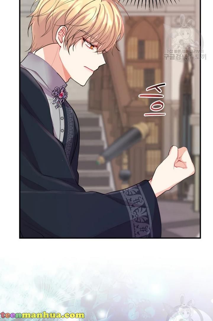 Chapter 26 - Image 9