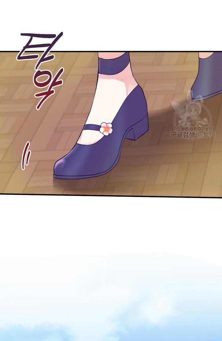 Chapter 27 - Image 36