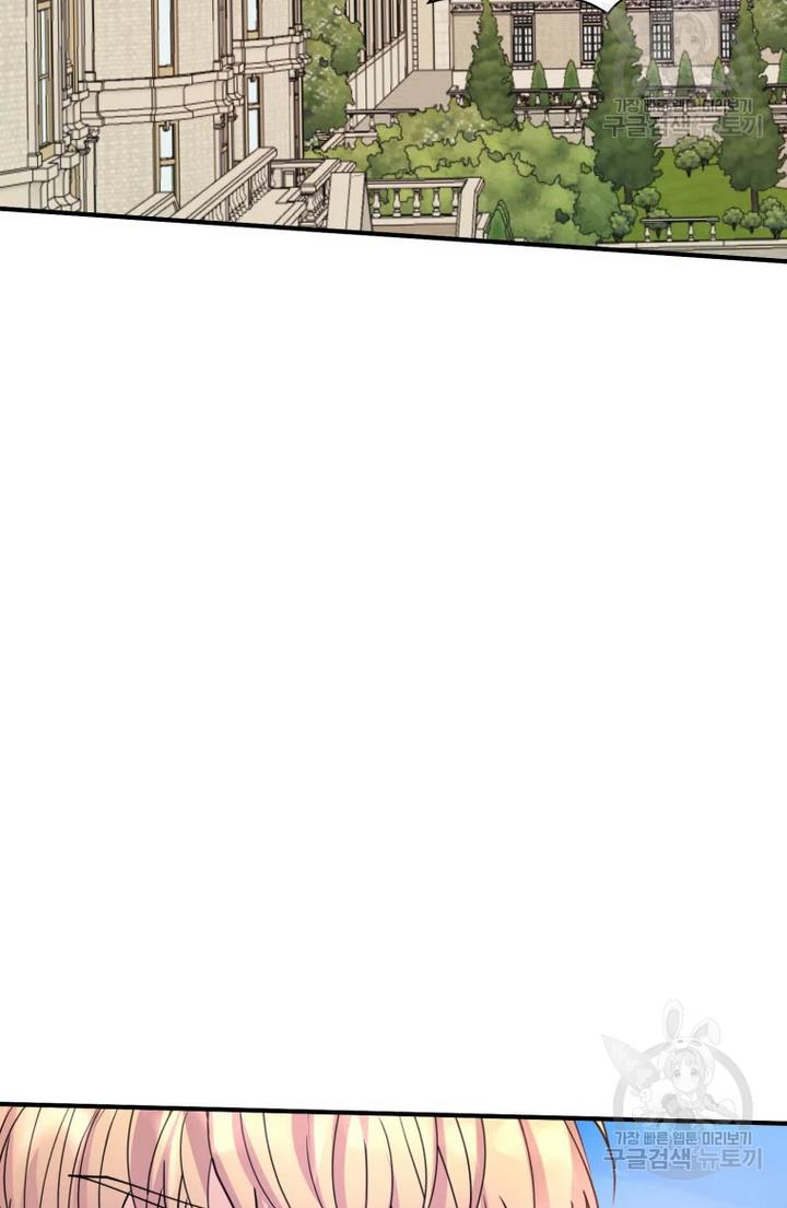Chapter 27 - Image 38