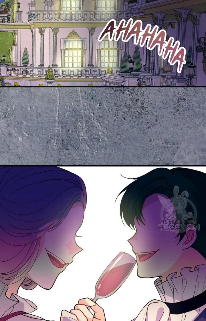 Chapter 29 - Image 4