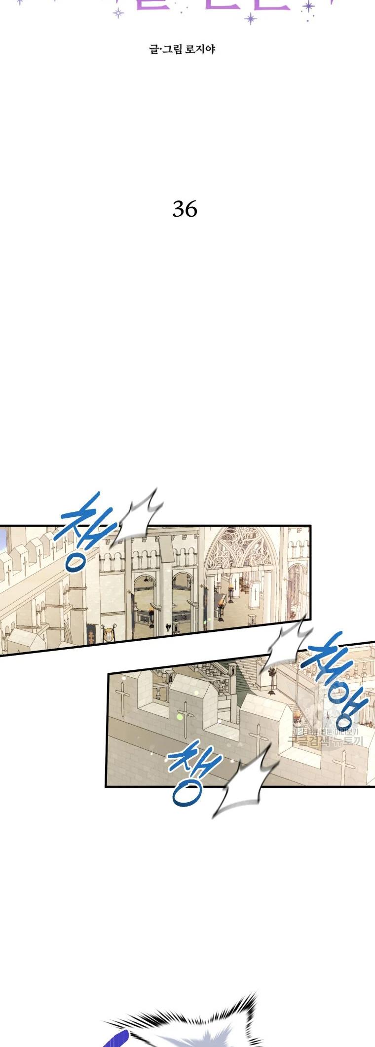 Chapter 35 - Image 8