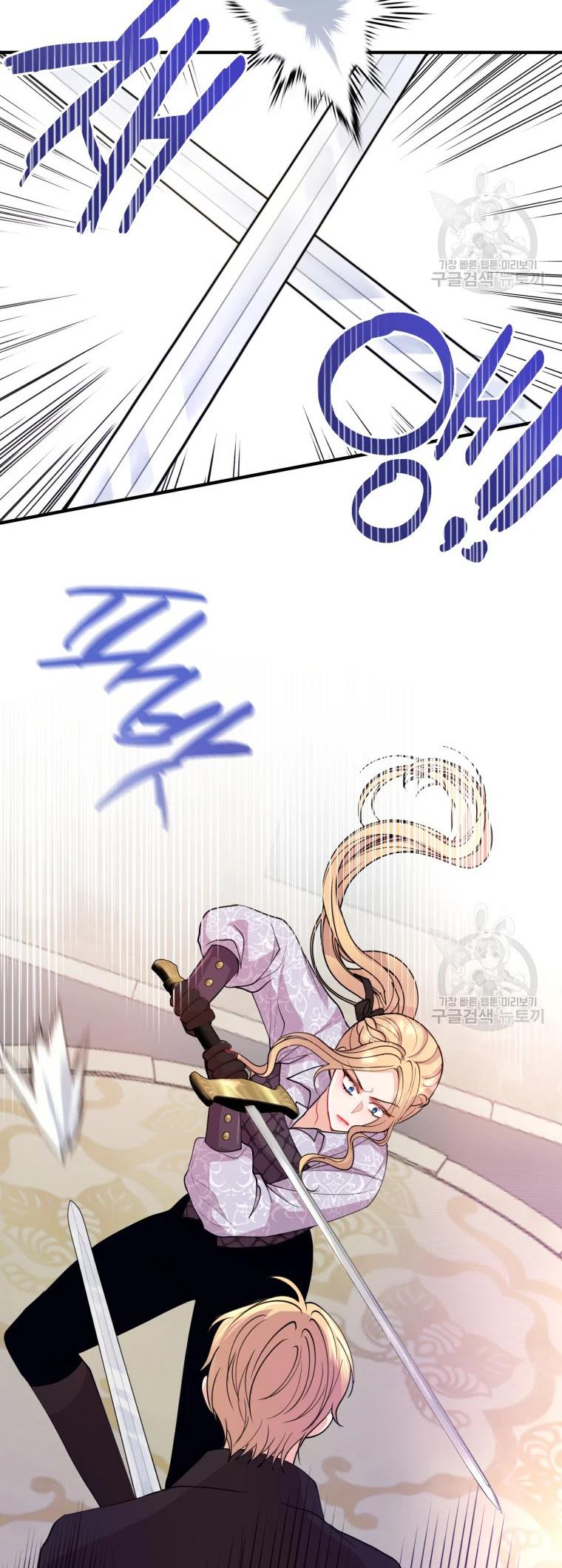 Chapter 35 - Image 9