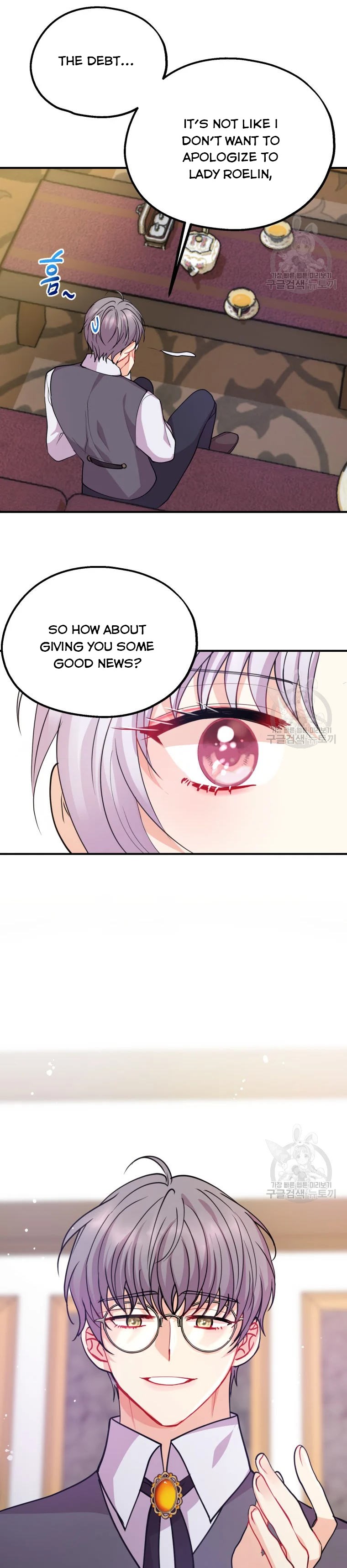 Chapter 36 - Image 22