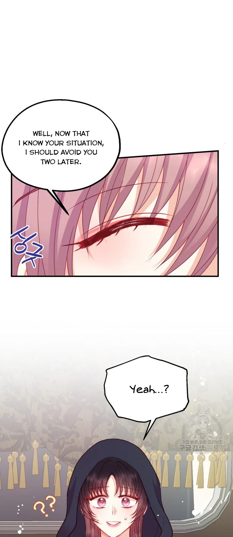 Chapter 37 - Image 30