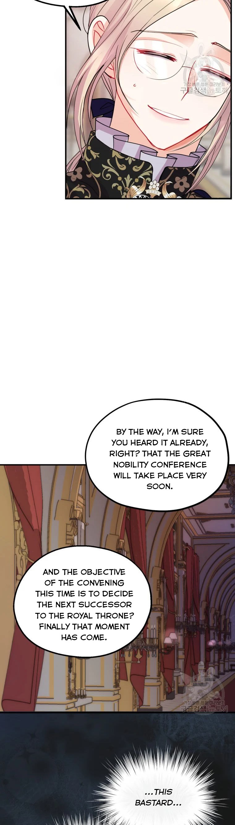 Chapter 37 - Image 5