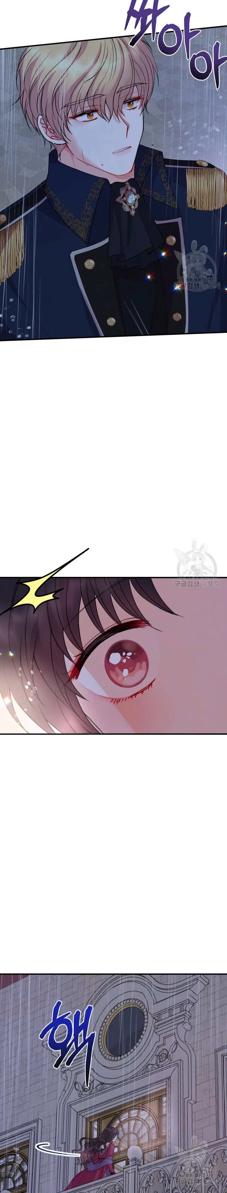 Chapter 39 - Image 2
