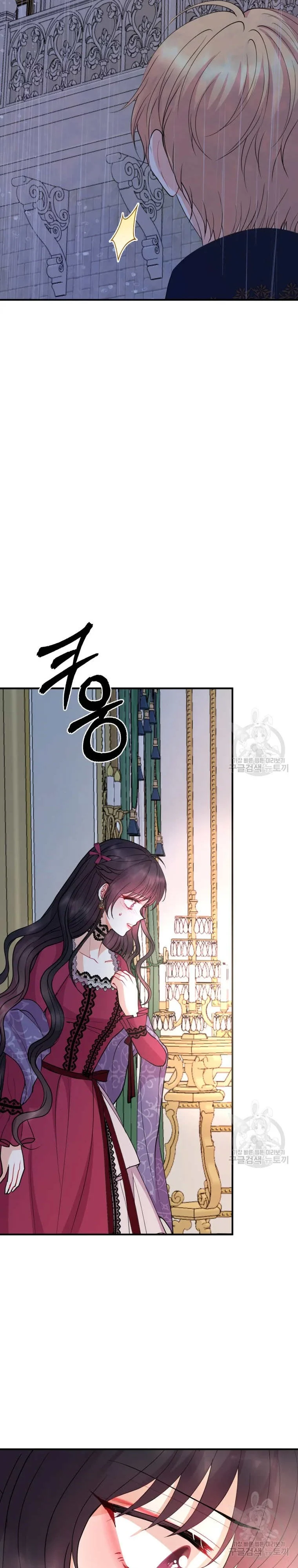 Chapter 39 - Image 3
