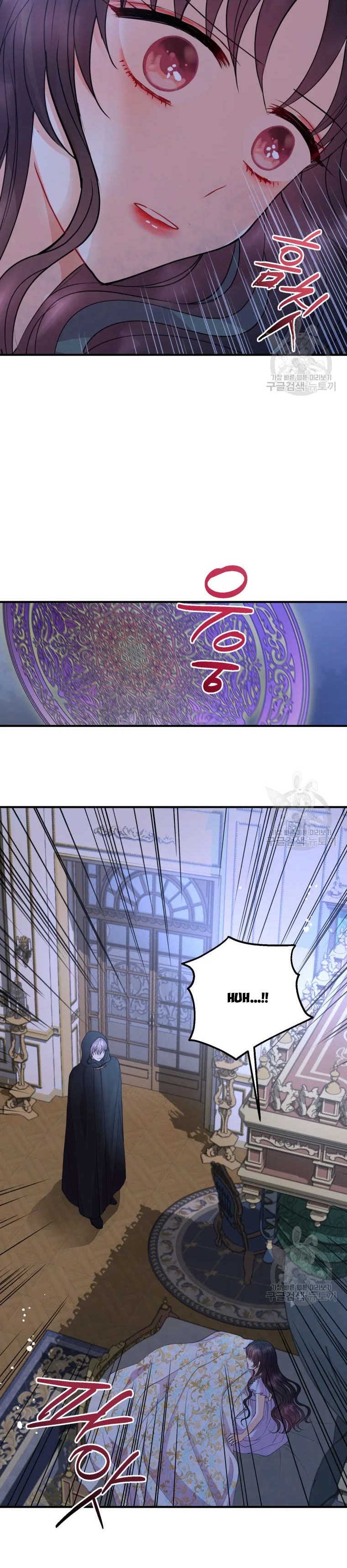 Chapter 41 - Image 17
