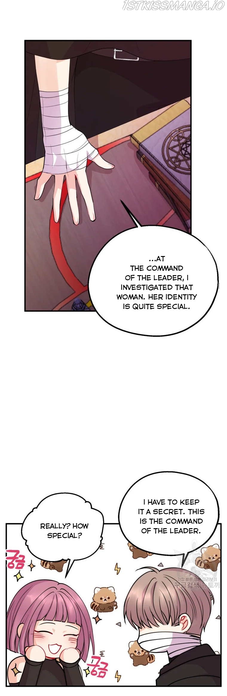 Chapter 43 - Image 7