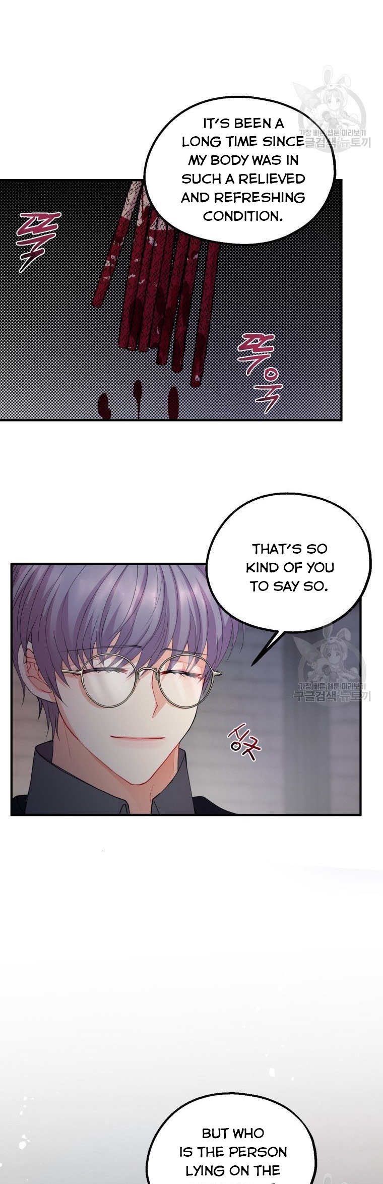 Chapter 44 - Image 10