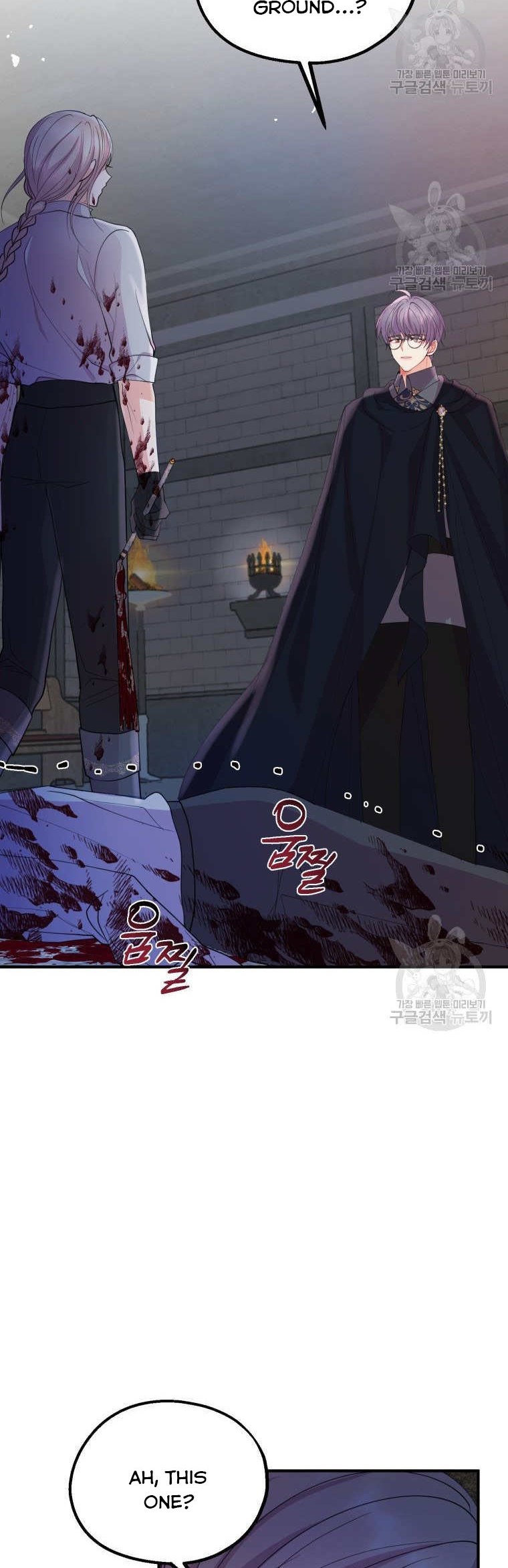 Chapter 44 - Image 11