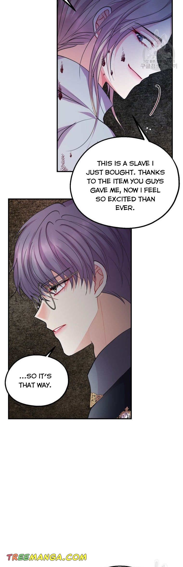 Chapter 44 - Image 12