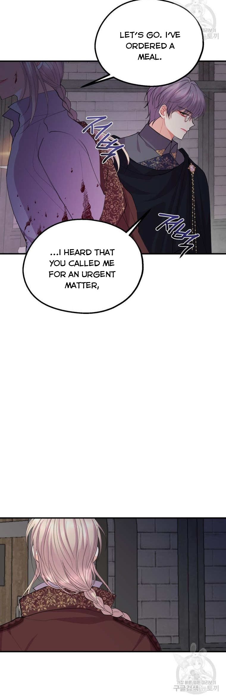 Chapter 44 - Image 13