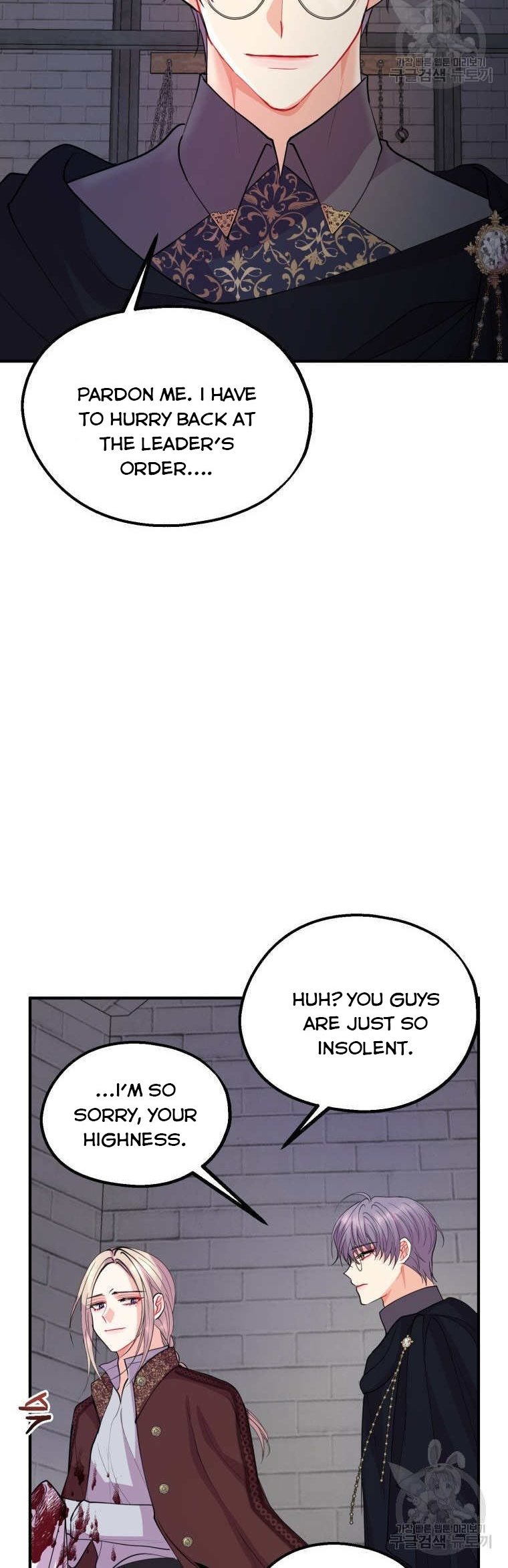 Chapter 44 - Image 15