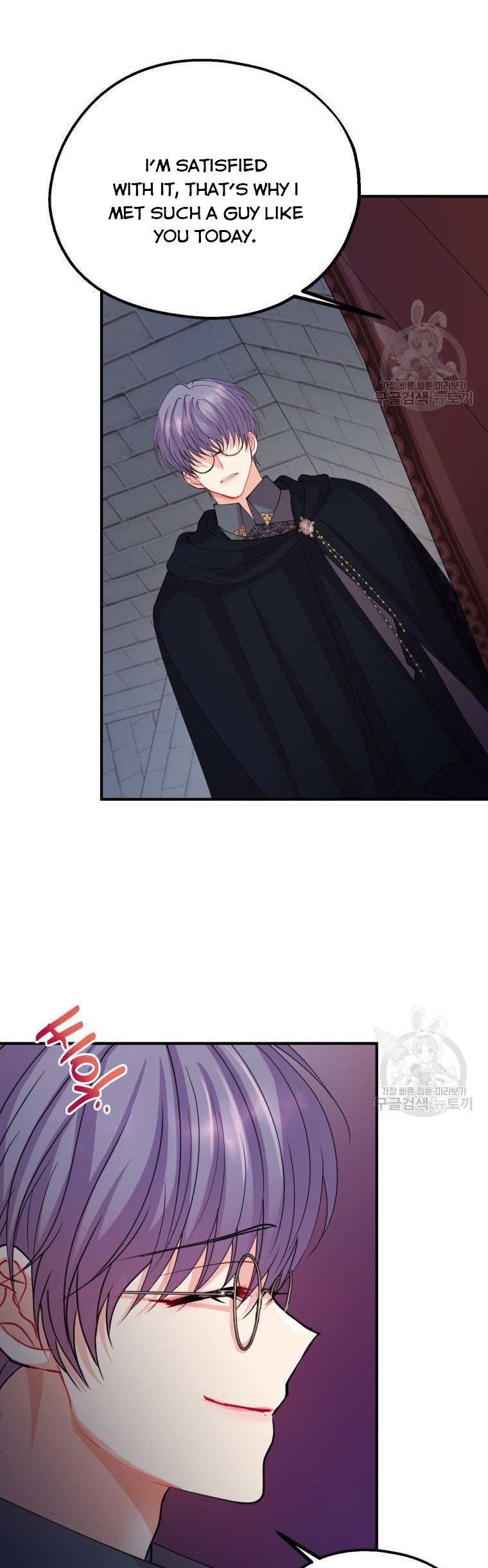 Chapter 44 - Image 19