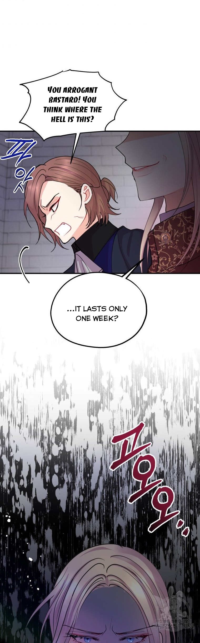 Chapter 44 - Image 22