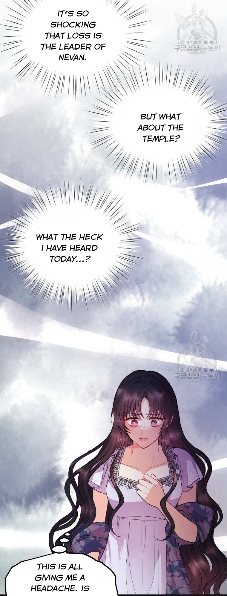 Chapter 44 - Image 32