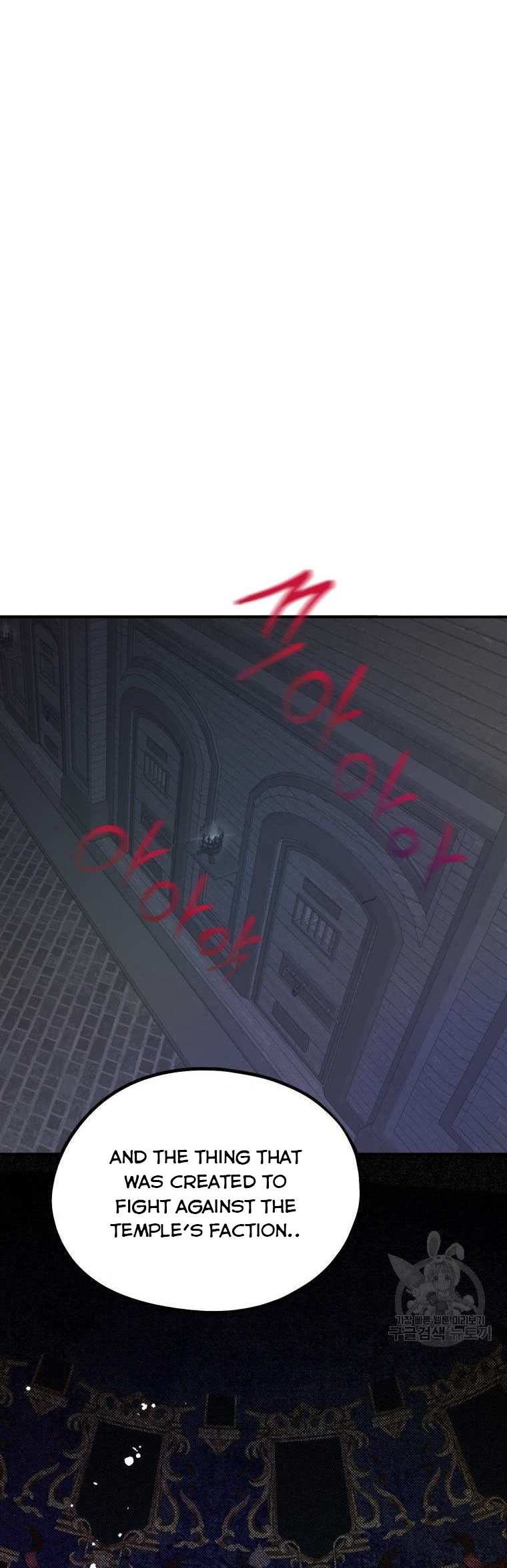 Chapter 44 - Image 4
