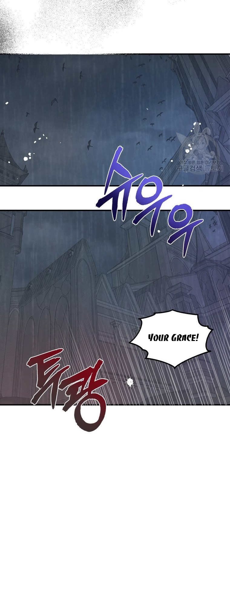 Chapter 44 - Image 42