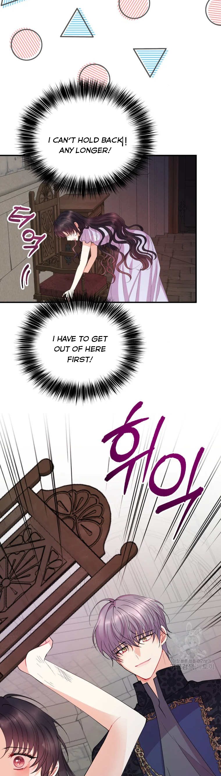 Chapter 45 - Image 11