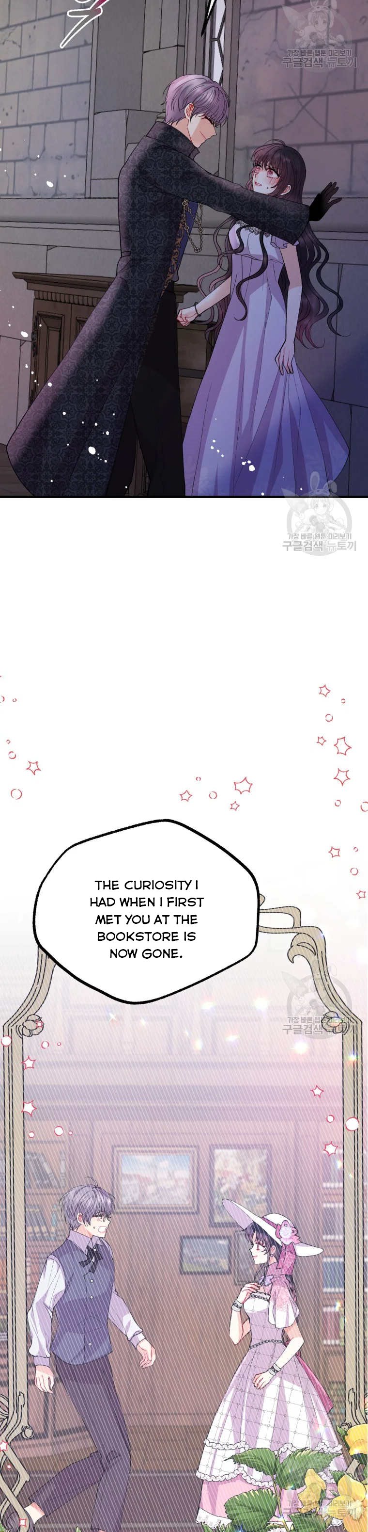 Chapter 45 - Image 18