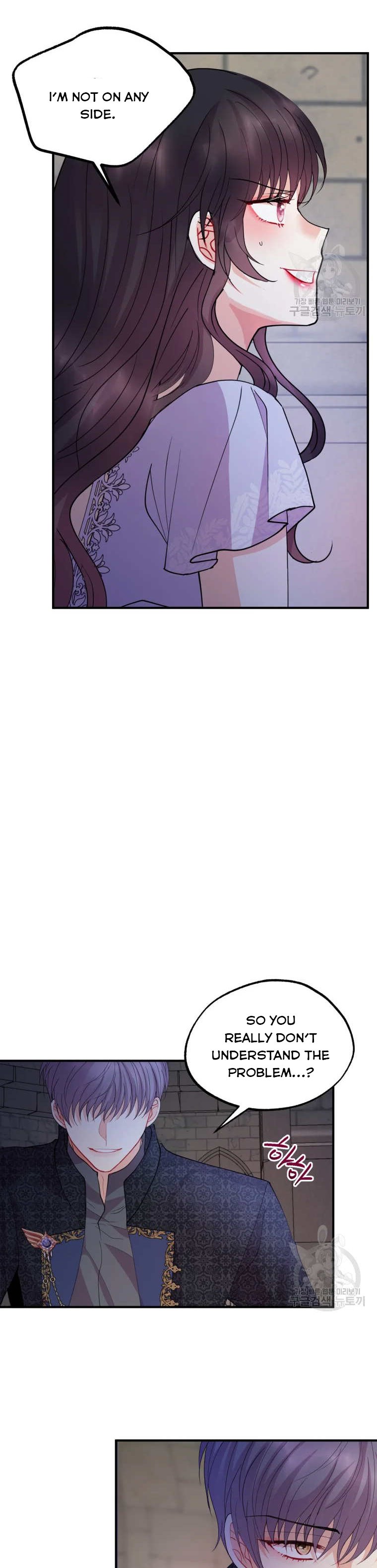 Chapter 45 - Image 21