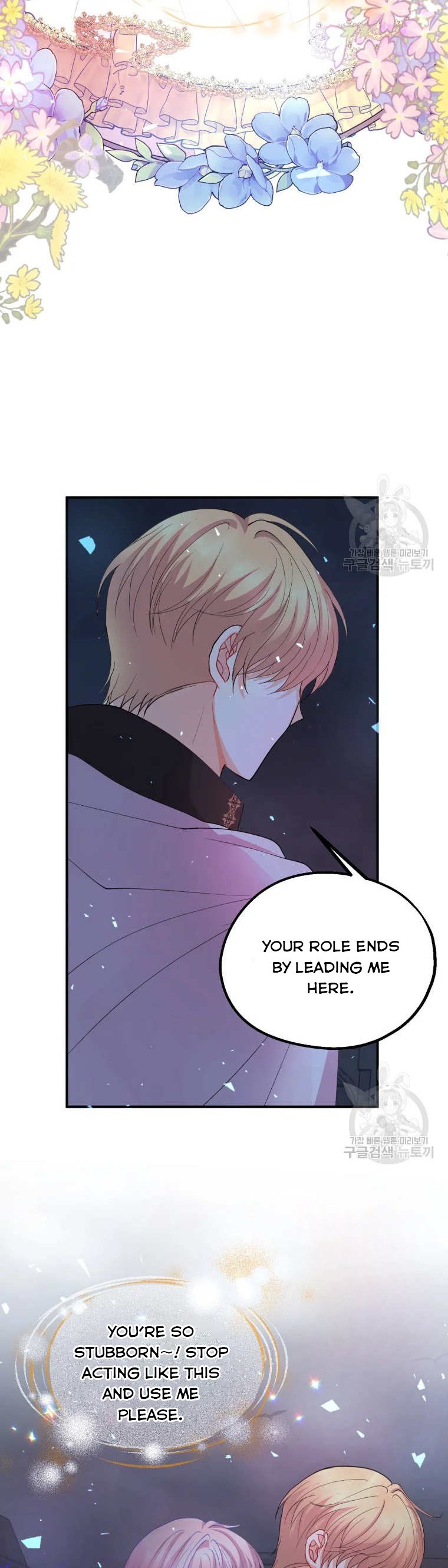 Chapter 45 - Image 4