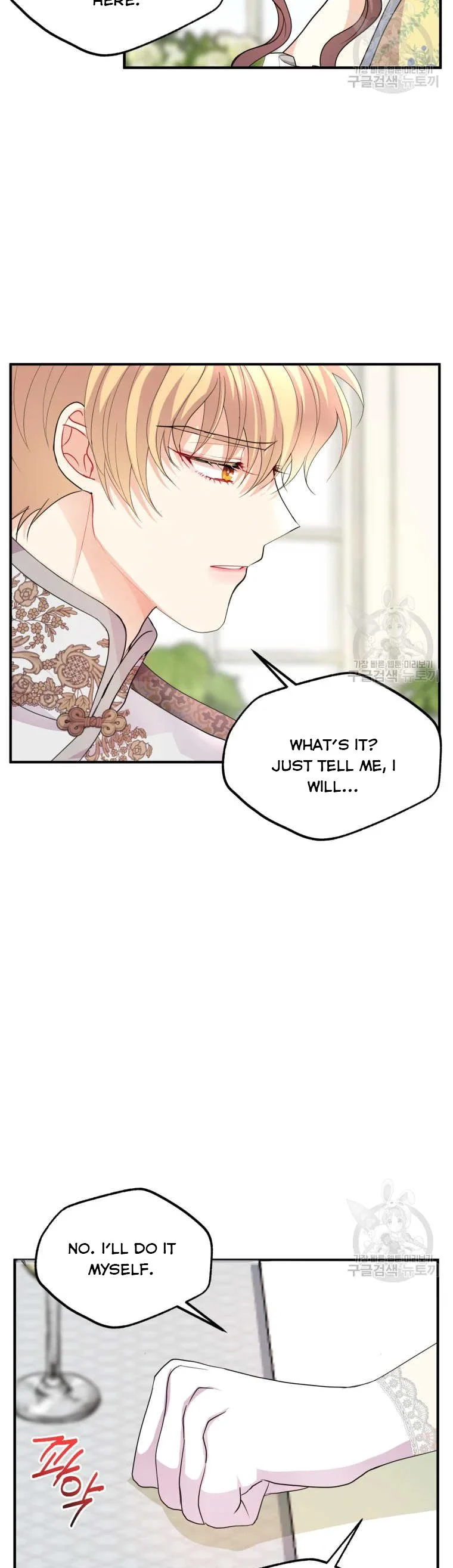 Chapter 47 - Image 31