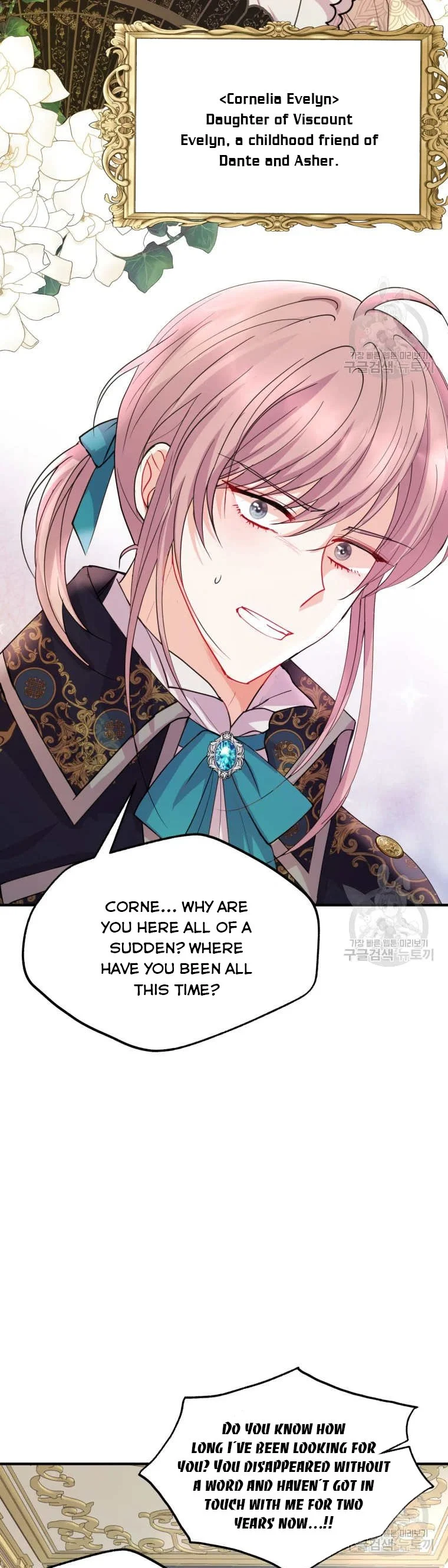 Chapter 47 - Image 9