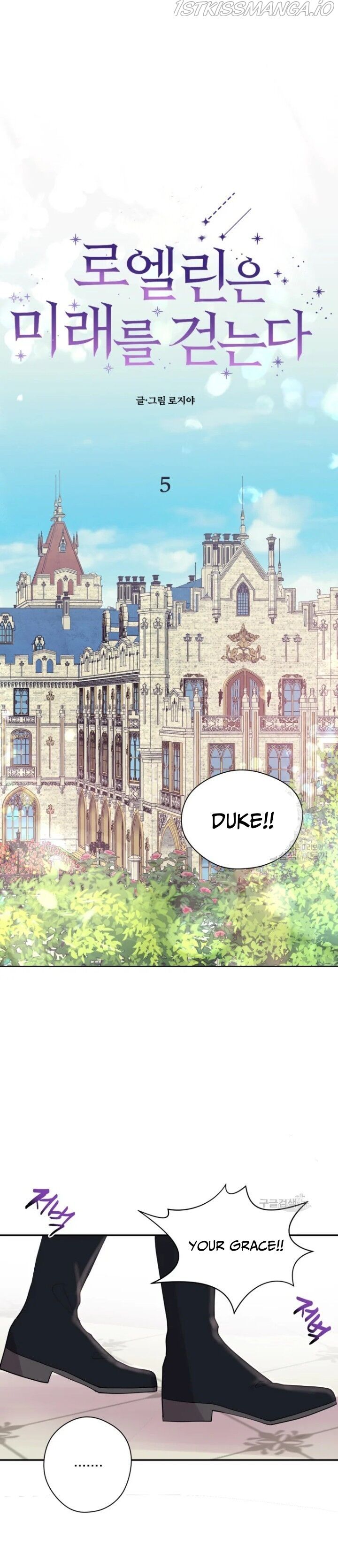 Chapter 5 - Image 2