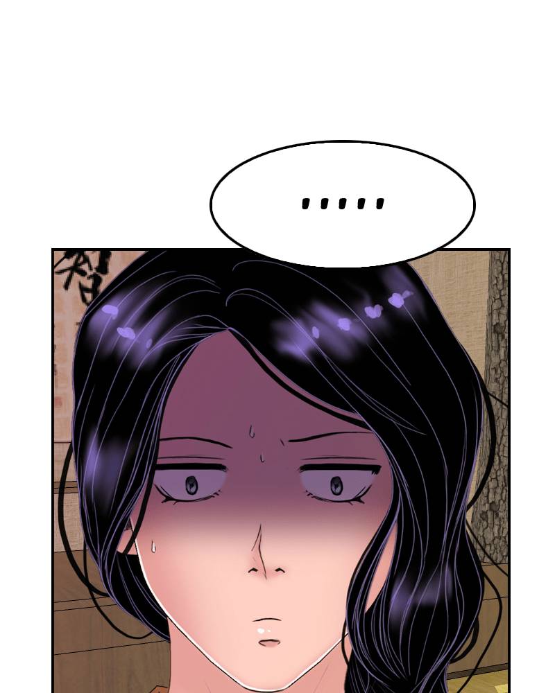 Chapter 15 - Image 4