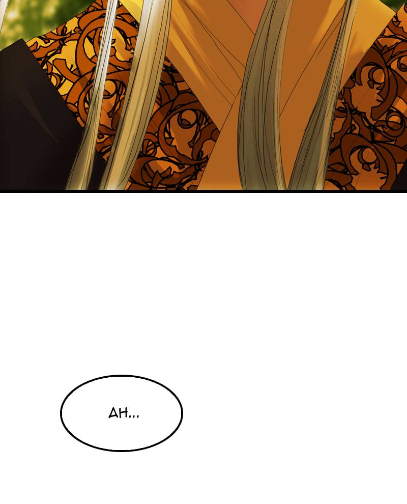Chapter 16 - Image 3