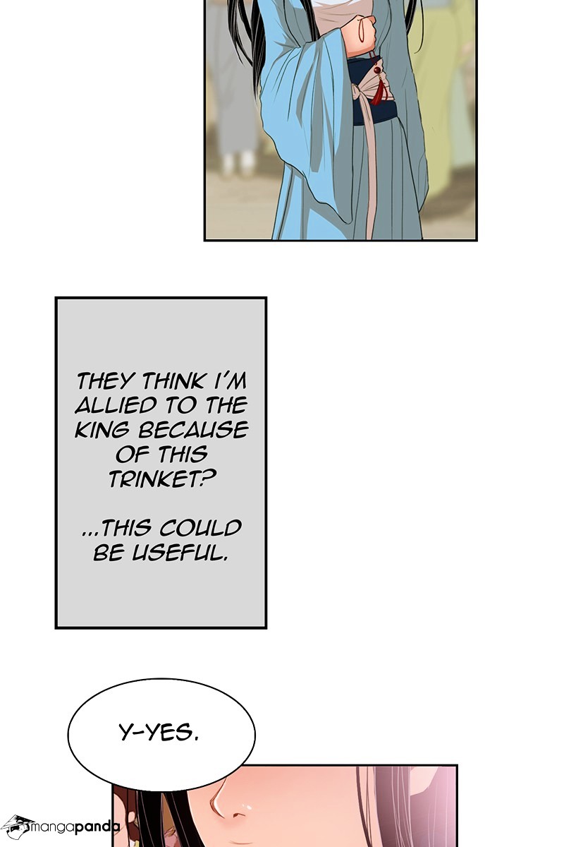 Chapter 3 - Image 46